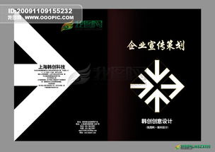 提升票務服務體驗的創(chuàng)新宣傳策劃