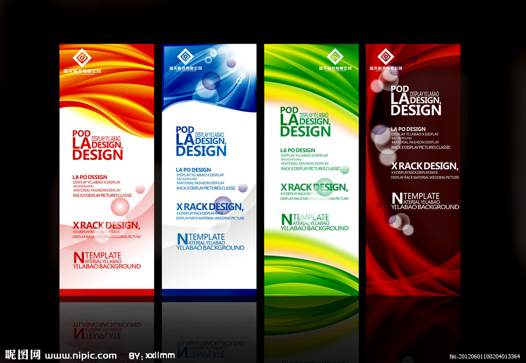 文藝創(chuàng)作與表演中的X展架圖片矢量圖應用 展板模板與廣告設計